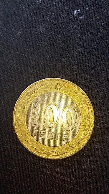 серебро мужской: Набор монет: ссср отптом 200 1) Казахстан, 100 тенге, 2005 г. - — 2