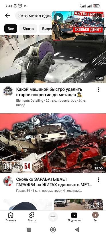 латунь цена за кг бишкек: Ош ичи темир алабыз самовывоз — 2