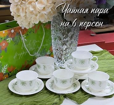 Аксессуары для кухни: Чайный набор на 6 персон - Состав: 6 чашек + 6 блюдец (чайные пары) — 1