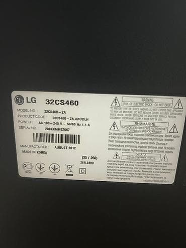 v tech: Телевизор LG, диагональ около 26–32". Плоская ЖК/LED‑панель — 5