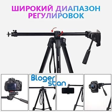 lp e6: Стойка-журавль Jmary KP-2209 — 1