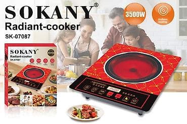 Плитка электрическая SOKANY Radiant-Cooker SK-07087 - Тип: радиантная