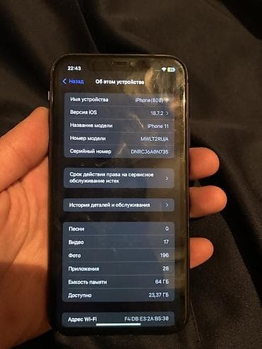 redmi note 8 a: IPhone 11, 64 ГБ, Черный, 78 % — 3