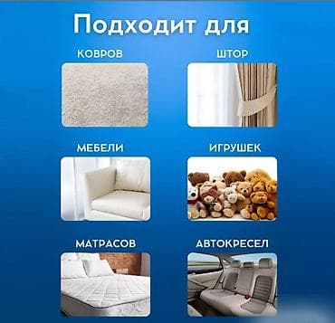 Техника и электроника: Пылесос, Моющий — 5