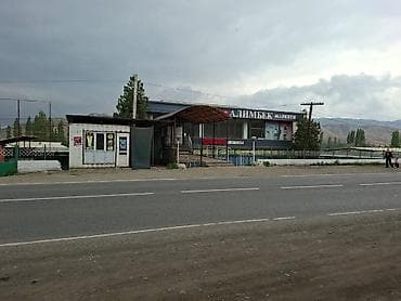 Коммерциялык кыймылсыз мүлктү сатуу: Имарат, 204 м² — 2