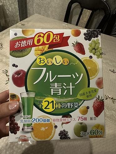 сок ростков пшеницы: Зеленый японский напиток Аодзиру (Oishii Fruits Aojiru) - Формат — 2