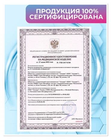 автомат для бахил купить: Двухслойные бахилы бахилы медицинские одноразовые двойные из пнд — 4