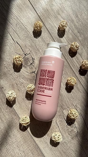 Личные вещи: Набор БАДов Siberian Wellness / VitaMama: 1) Mama Box 3 в 1 — — 6