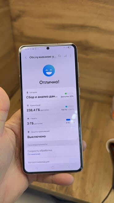 16 про цена бишкек: Samsung Galaxy S21 Plus, Б/у, 256 ГБ — 7