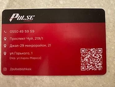 микрорайон: Чип-ключ для домофона и двери — 2