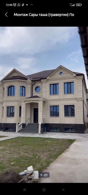 универсальный набор инструментов для дома: Ремонт фасада, Утепление фасада, Фасадный декор | Лепнина, Рамки, Моноблоки | Гранит, Мрамор, Сары-Таш | Минеральная вата, Базальт Больше 6 лет опыта — 19