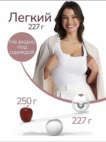 4 mom: Молокоотсос, Новый — 3