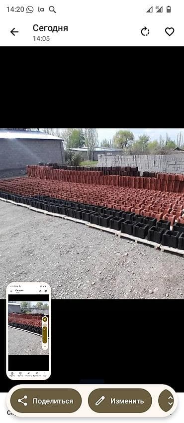 Great Wall: Пескабулок баардык туру бар сапаты эн жакшы байланыш номер — 3