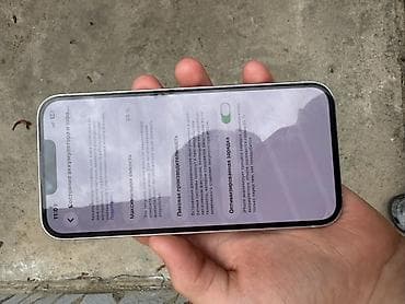 самсунг 24 с: IPhone 14, 128 ГБ, белый срочно продаю срочно горит 🔥 - Экран 6.1" — 2
