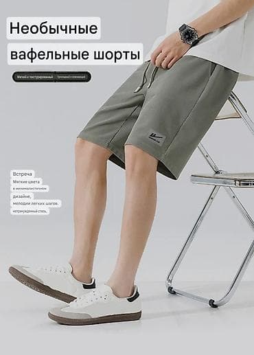 Мужские шорты, 3XL, 4XL, Новый, цвет - Серый, Самовывоз, Платная доставка — 4