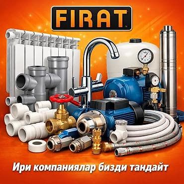 регулятор давления воды: Материал: Латунь — 1