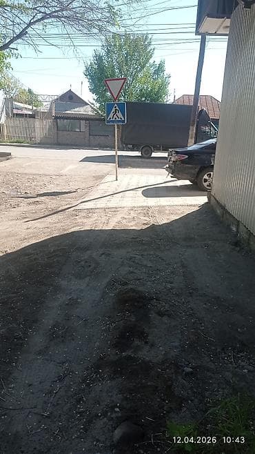 тамчы комнаты: Бизнес үчүн — 5