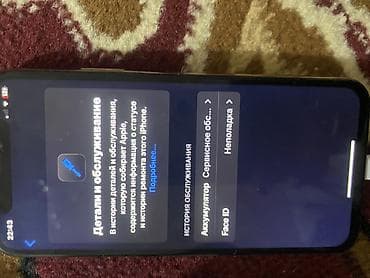 macbook pro 2009: IPhone Xs, 64 ГБ, Золотой, 72 % — 5