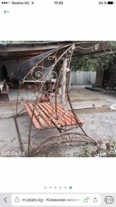 качеля садовая купить: Садовые качели — 7