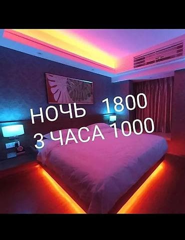 24: Гостиница посуточно. Гостиница посуточно. Посуточно гостиница — 1
