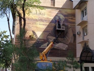 портреты на заказ бишкек: Художественная роспись Больше 6 лет опыта — 4