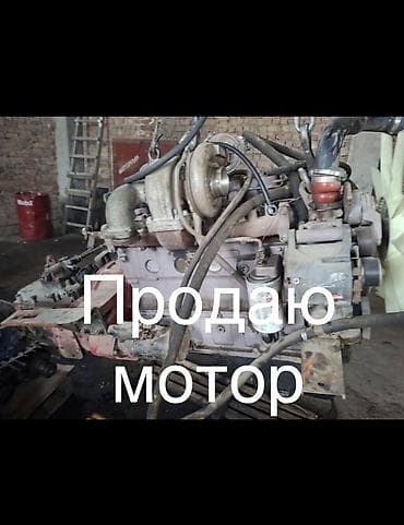 Срочно продаю мотор