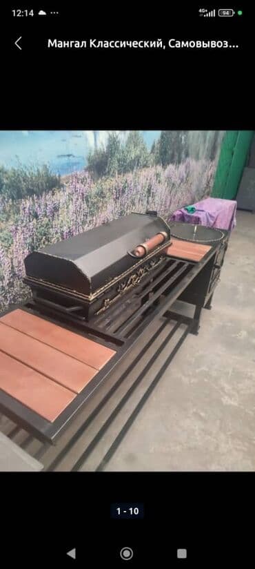 кумыс купить бишкек: Мангал — 34