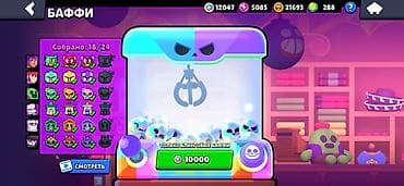 vr очки meta quest 2: Мини торг имеется. Игровой аккаунт Brawl Stars Основные — 3