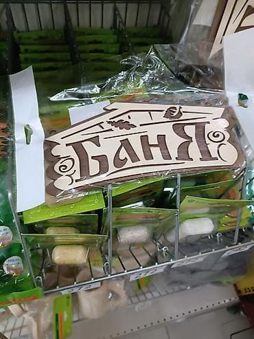 лазерная резка по дереву: Лазерная резка и гравировка ! сувениры на заказ — 4