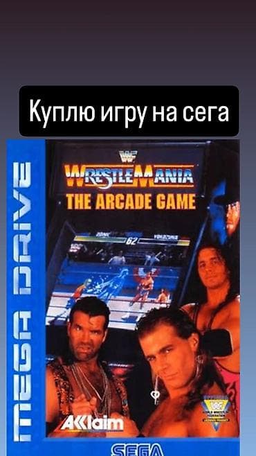 game controller: Куплю игру на сега wwe wrestlemania — 1