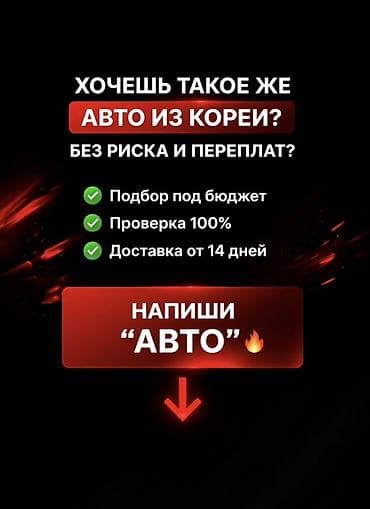машина кия: Подбор и покупка авто из Кореи, Дубая, Америки, Грузии — быстро и — 4