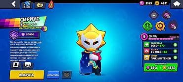 dota 2: Продам акк есть хорошие скины 16 праймов 28к кубков 80/101бойцов — 7