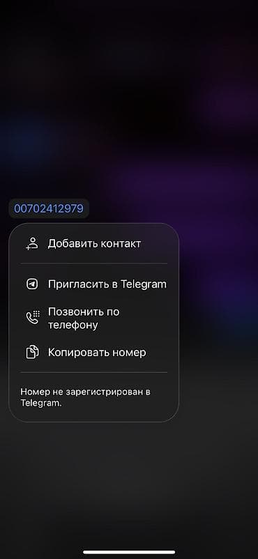 12pro max 256: IPhone 16, Б/у, 128 ГБ, Black Titanium, 89 % — 2