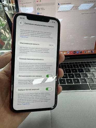 купить телефон айфон 11 бу: IPhone 11, Б/у, 128 ГБ, Красный, В рассрочку, 100 % — 5
