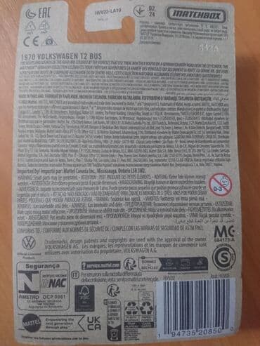 спичечный домик: Matchbox новая — 3