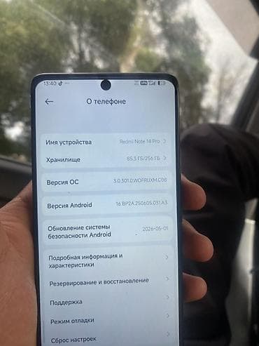 mi power bank: Redmi, Redmi Note 14 Pro, Б/у, 256 ГБ, цвет - Черный — 6