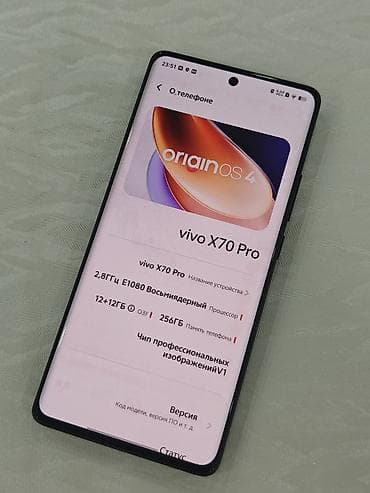 google pixel 6a: Vivo X70 Pro, Б/у, 256 ГБ, цвет - Черный, 2 SIM — 5