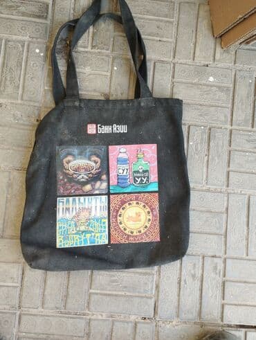 Наручные часы: Холщовая сумка-шоппер с длинными ручками. Цвет: черный. На лицевой — 1