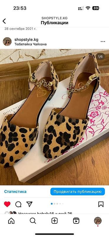 Домашние тапочки: Продаю новые Балетки Лео, Турция очень легкие, размер 35, цена 2000 — 5