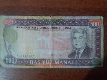 коллекционные монеты нбкр: Коллекция " Деньги - купюры": 1. 1 сом - КР; 2. 100 польских — 2