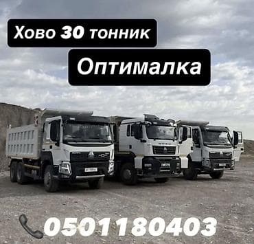 ОПТИМАЛКА