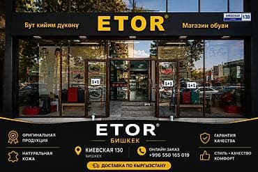 Мужские кожаные сандалии ETOR Premium Современные сандалии для — 5