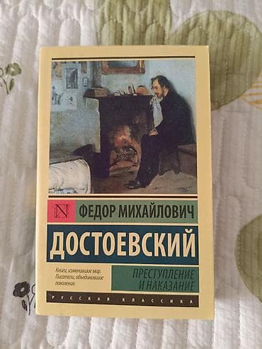 книги сталин: Роман, На русском языке — 1