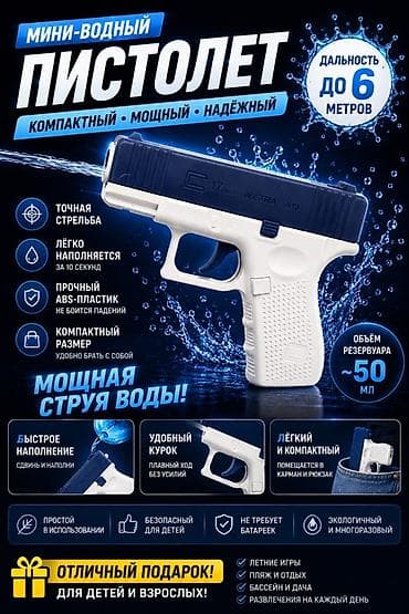 Опрыскиватель Ручной