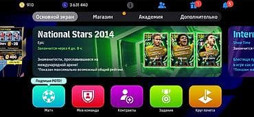 intel pentium: Продаю — 1
