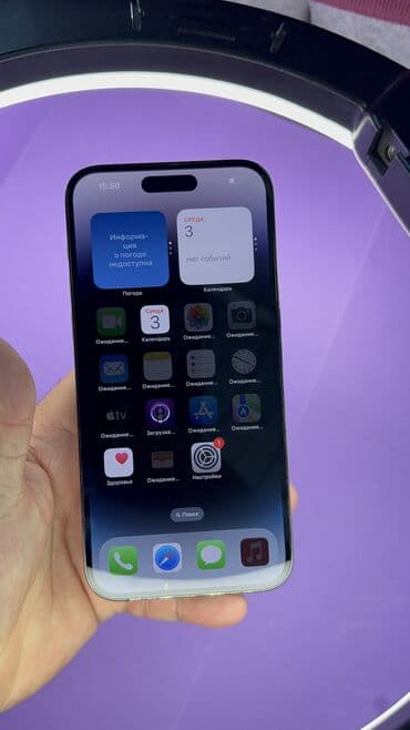 айфон 13 цена ош новый: IPhone 14 Pro Max, Б/у, 256 ГБ, 81 % — 10