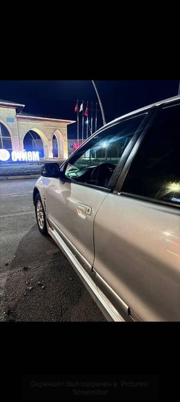 Mitsubishi Galant: 1999 г., 2.4 л, Механика, Бензин, Седан — 2