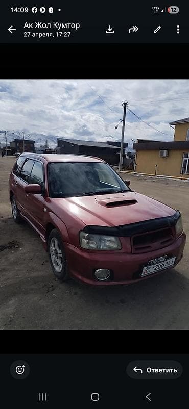 порш 911 турбо с: Subaru Forester: 2002 г., Автомат, Бензин, Универсал — 1