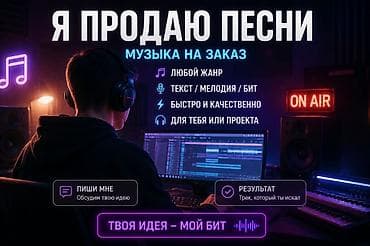 Кызматтар: Жеке тигүүчүлүк — 1