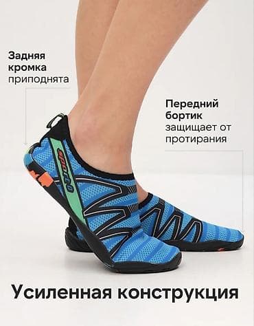 Спорт жана хобби: Акваобувь (рифовые тапочки) для пляжа и водных видов активности - — 2